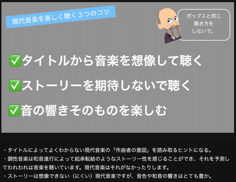 スクリーンショット 2021-12-13 5.24.20