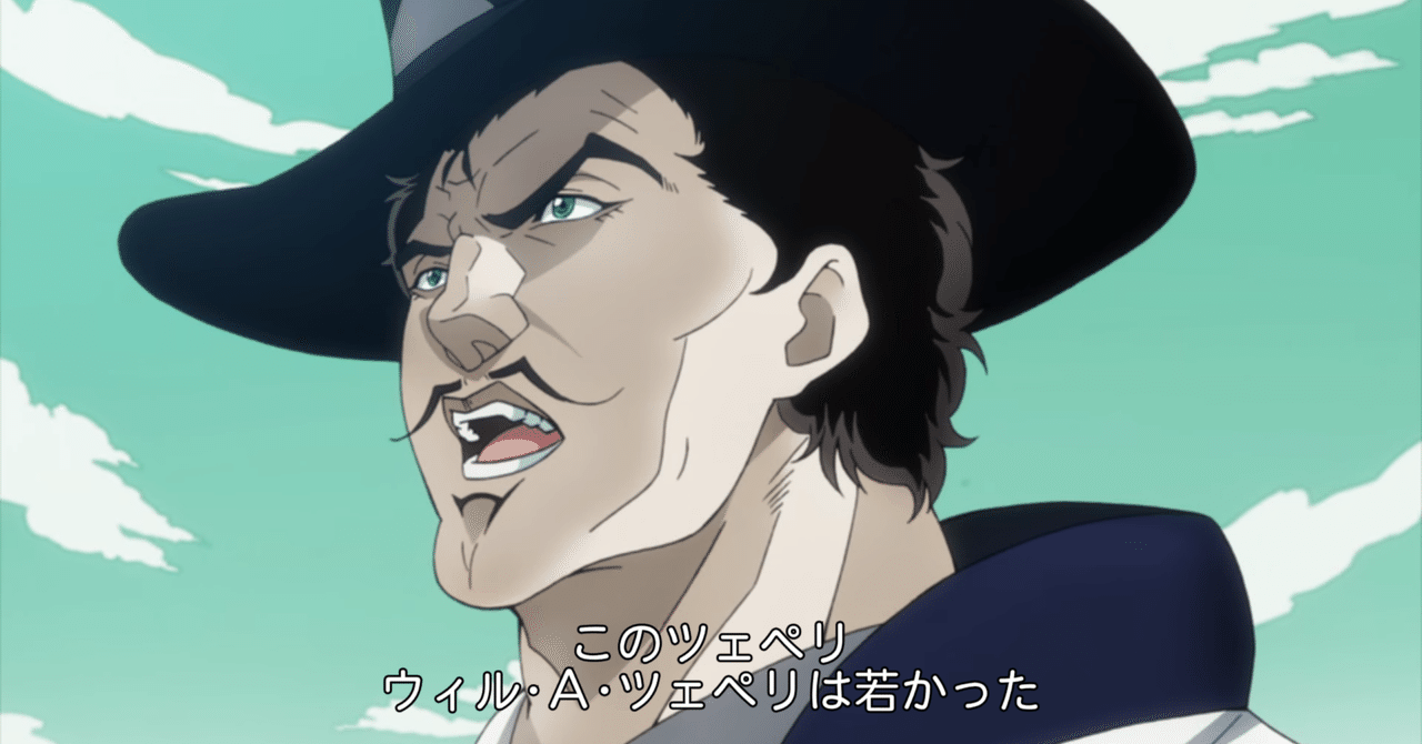 ジョジョネタカセット ウィル A ツェペリ Led Zeppelin No Chin Note