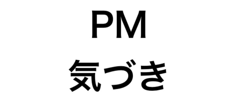 スクリーンショット_2018-06-09_1