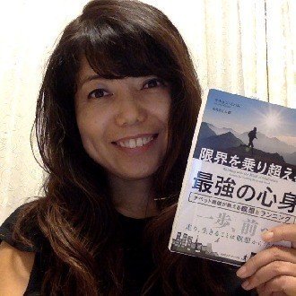 松丸さとみ🍀翻訳・通訳・ライティング