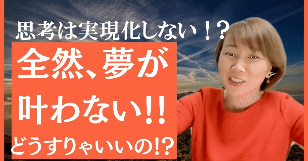引き寄せの法則 願いをガンガン叶える方法 Yumitanihara Note
