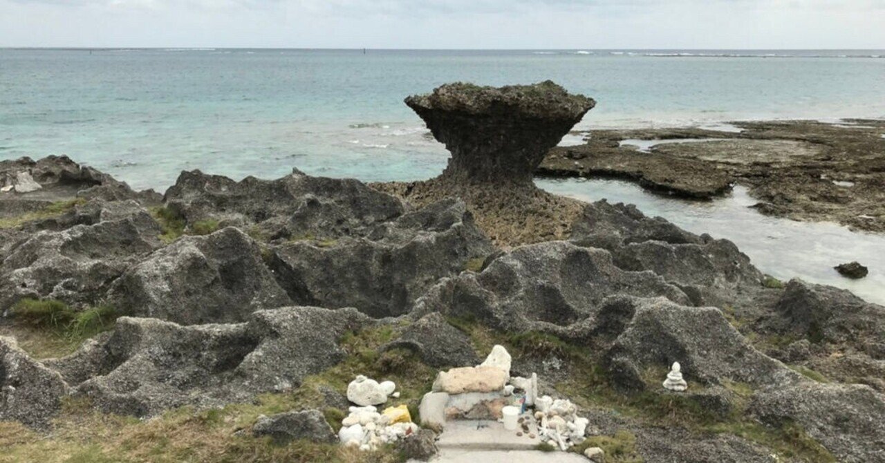 Vol.54:「神夢名オシズ」と奥武島竜宮神｜虹の森の国