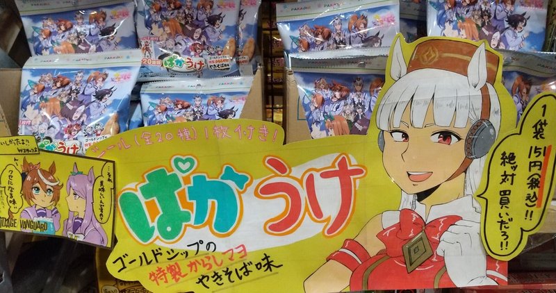 もいちどあなたにあいたいな の新着タグ記事一覧 Note つくる つながる とどける もいちどあなたにあいたいな の新着タグ記事一覧 Note つくる つながる とどける