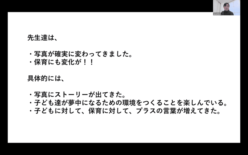 スクリーンショット 2021-12-13 10.00.52