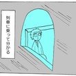 同窓会で使えるクイズゲームのパワポ オールスター感謝祭風 さすけのすけ Note