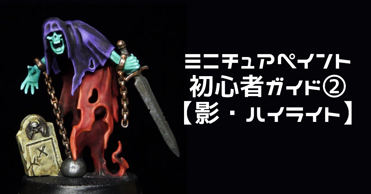 E*D様 ミニチュア 塗装 ペイント セット Amazon | Wildspire Adventurer's Set 塗装済みミニチュア DND