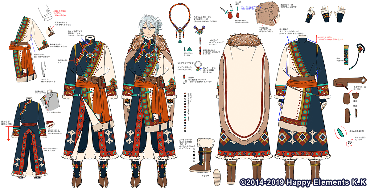 自分の考えた衣装デザインを最強のイラストレーターさんが描いてくださるのが 最高に嬉しいですね カカリアスタジオ スタッフアドベントカレンダー21 Day 15 Happy Elements カカリアスタジオ Note 自分の考えた衣装デザインを最強のイラストレーターさんが描いてくださるのが 最高に嬉しいですね カカリアスタジオ スタッフアドベントカレンダー21 Day 15 Happy Elements カカリアスタジオ Note