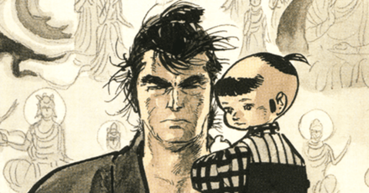 漫画原作版「子連れ狼」全話リスト【エピソードレファレンス】｜hosoka