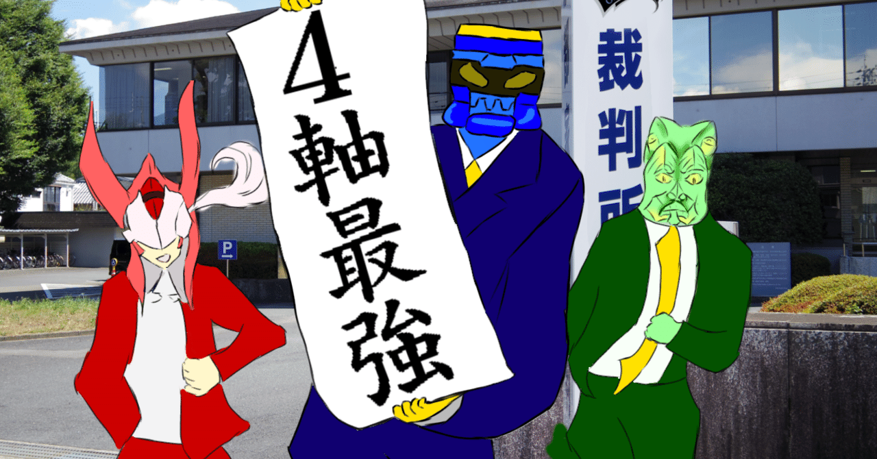 強い、速い、安い三拍子揃った4軸ガチロボを紹介｜マイト