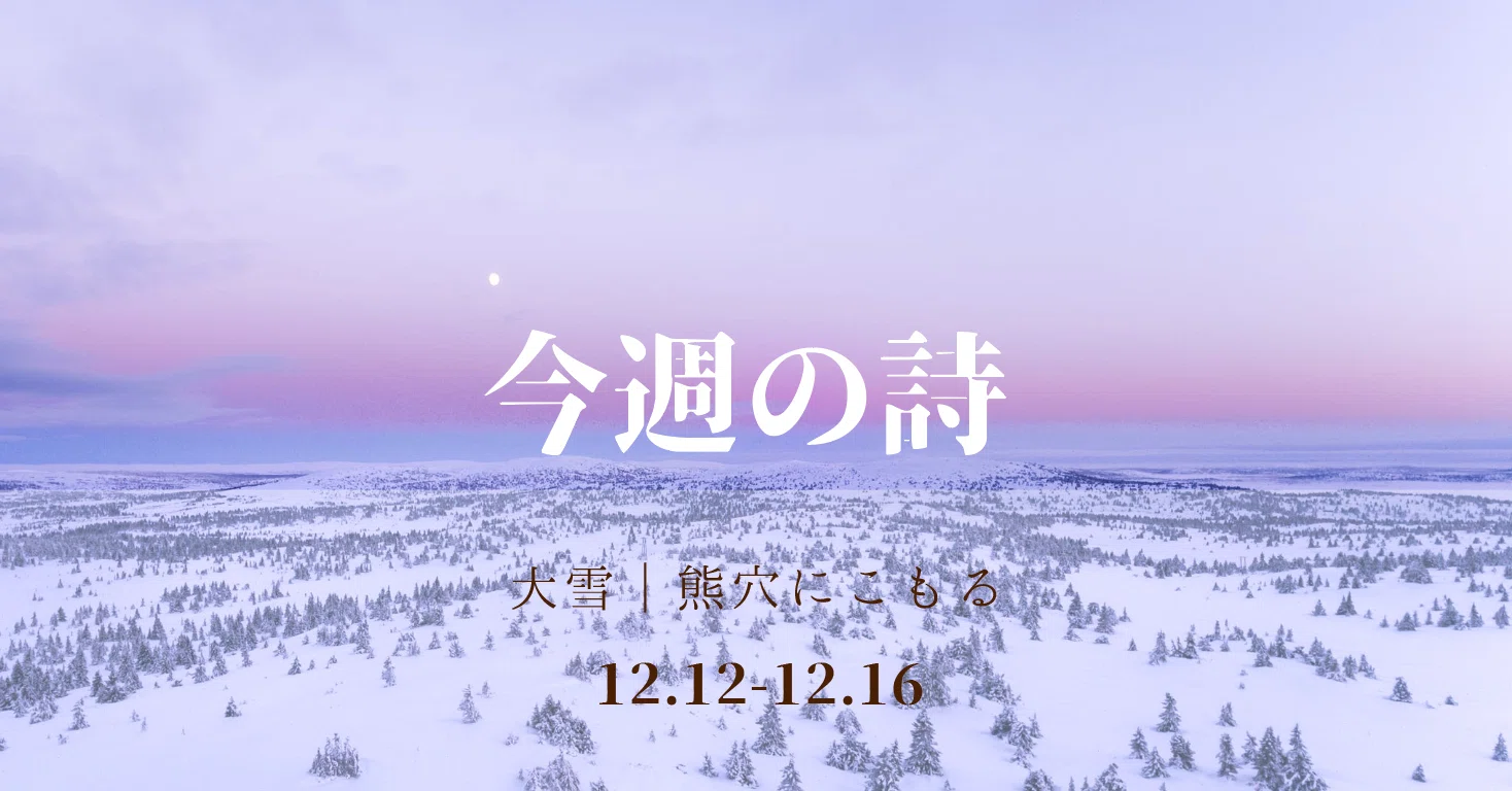 草野心平 短い詩 草野心平詩全景 草野心平