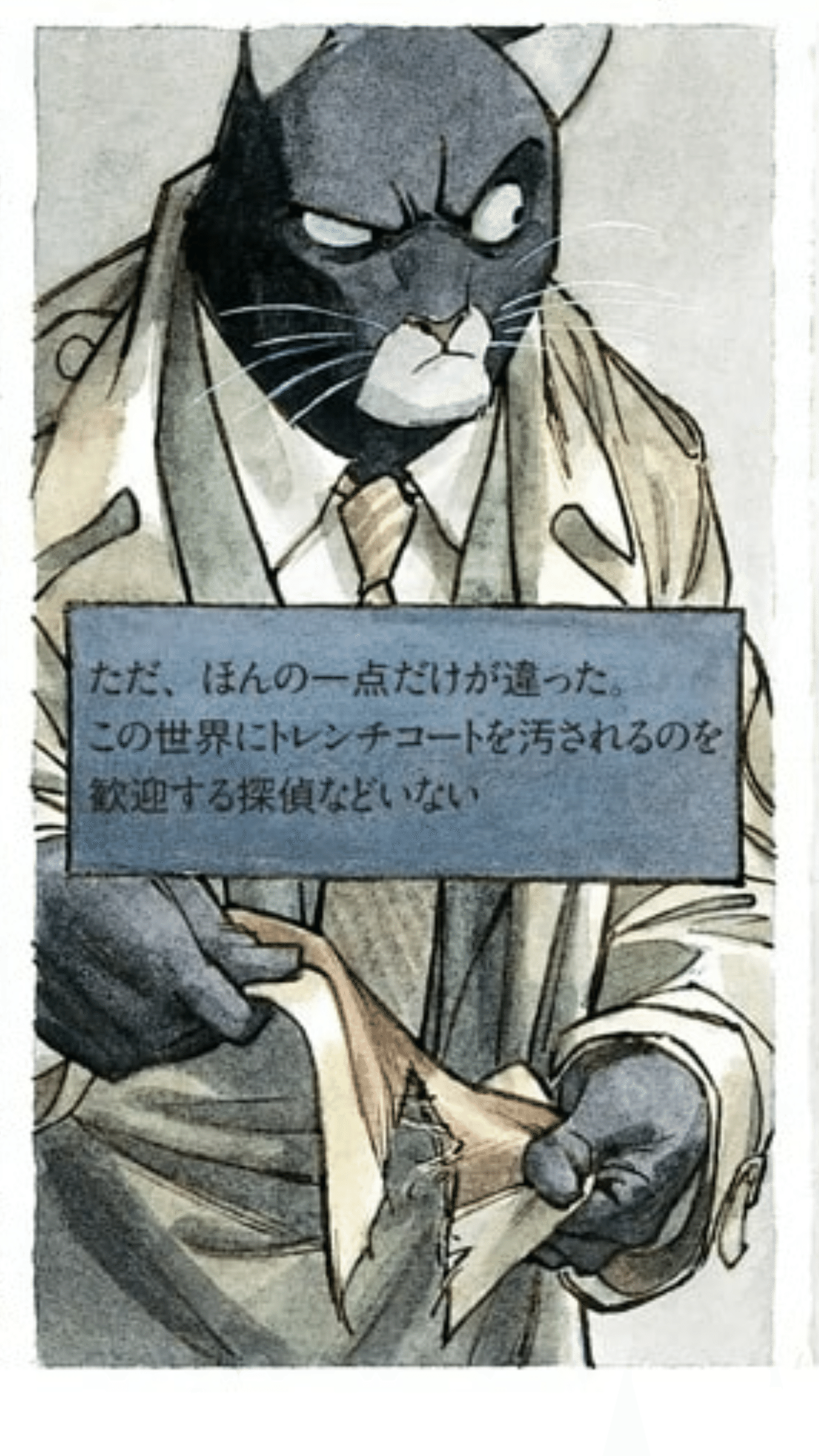 希少本◇ BLACKSADブラックサッド黒猫探偵・設定&イラスト画集◇ 洋書 獣