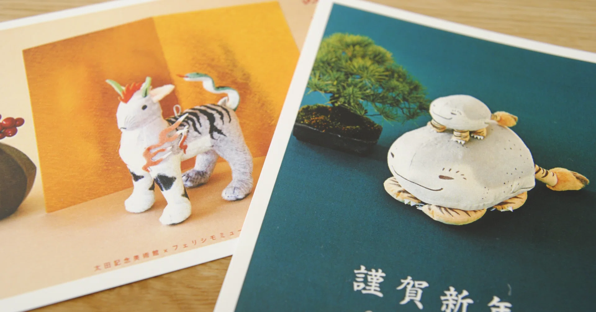 期間限定】虎子石＆十二支 ミュージアム部オリジナル年賀はがきを配布 