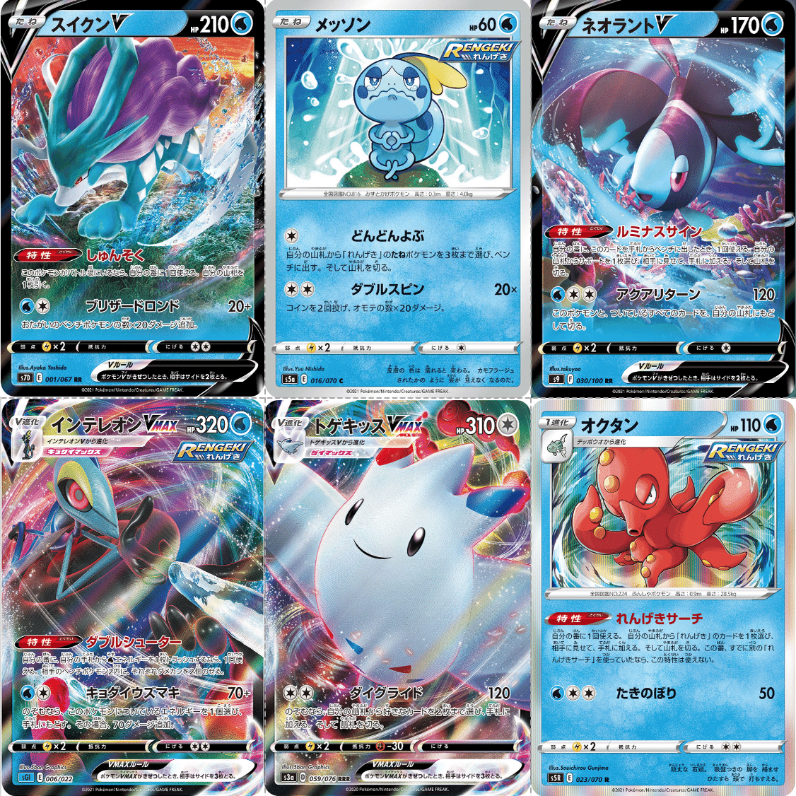 ライコウVをちょい考察【デッキレシピ付】｜Violaのポケカ備忘録