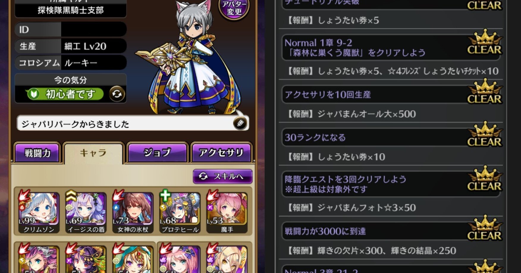 【世界に1つ？激レア】黒騎士と白の魔王　立体的な飾り物　絵 6da1be5a72eed69feae3527b3a8f47