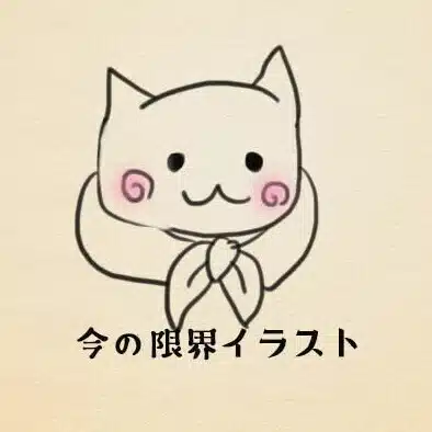 もい