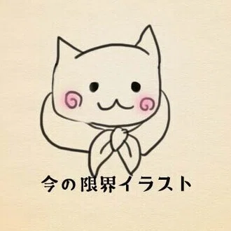 もい