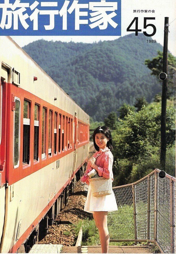 【中古】 旅に住む日々/旅行作家の会/野口冬人 中古】 旅に住む日々/旅行作家の会/野口冬人
