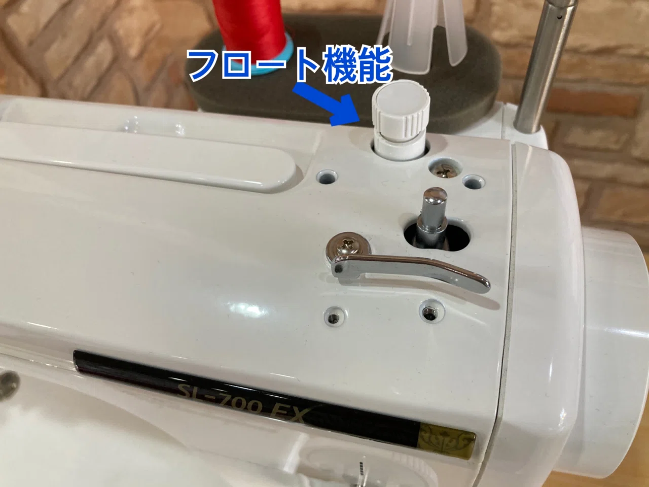 職業用ミシンの最高峰！JUKI【SL-700EX】ご紹介♪｜ソーイングスクエア