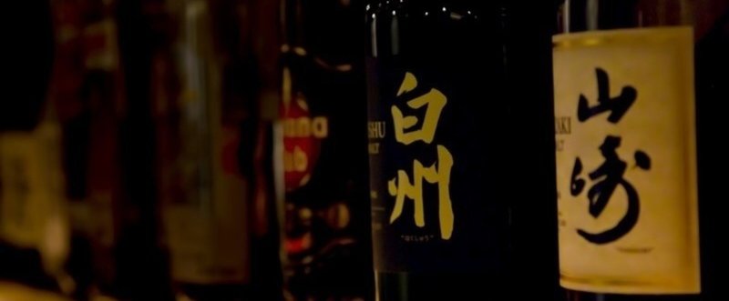 お酒で 出来上がる わたしたち Saku Note