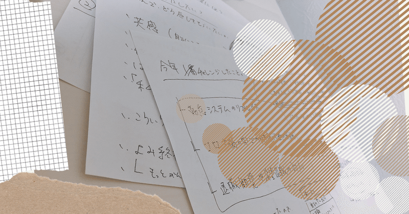 iOS の画像