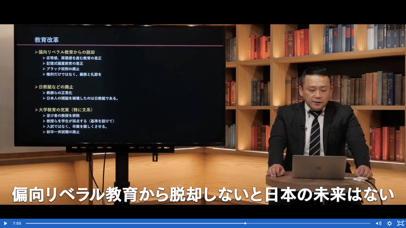 スクリーンショット 2021-12-09 13.06.04