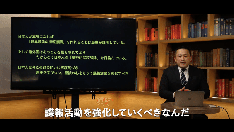 スクリーンショット 2021-12-09 13.18.36