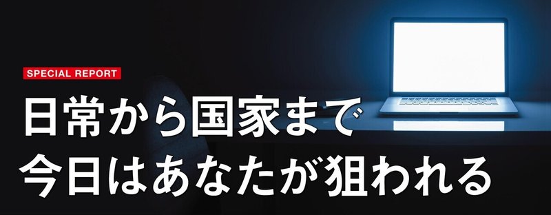 12月号表紙ヘッダー画像（500×1280）