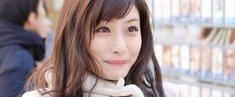It社長と付き合いたい女 女優と付き合い男 Nissy ココロの整体師 Note