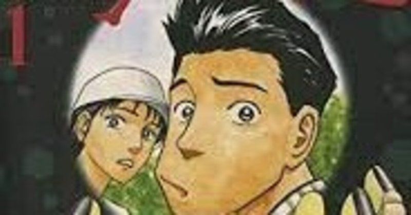 七夕の国 の新着タグ記事一覧 Note つくる つながる とどける