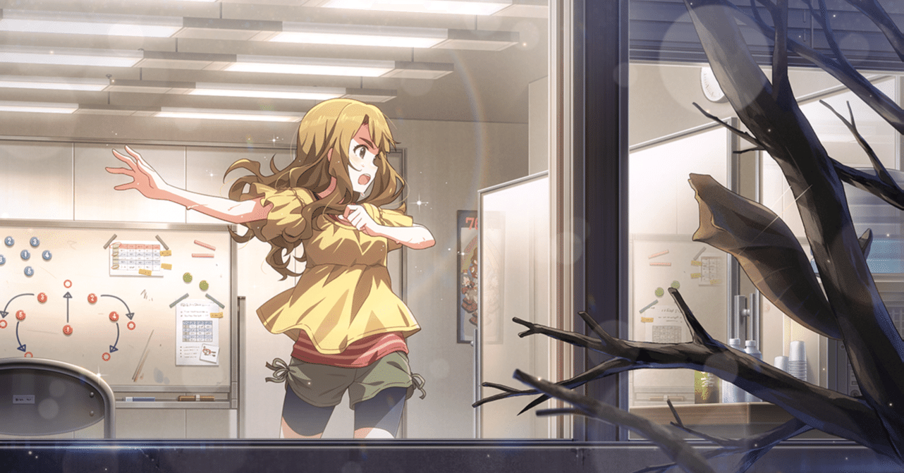 初恋バタフライとホントウノワタシ メインコミュの話 Kabi Note