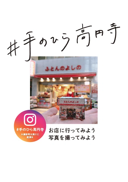 スクリーンショット 2021-11-28 17.37.02