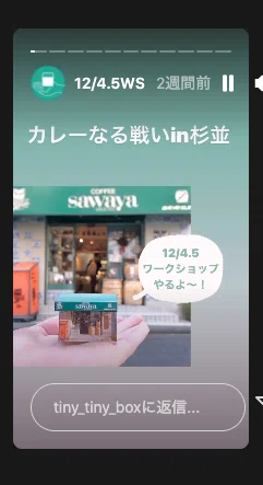 スクリーンショット 2021-12-13 20.32.57