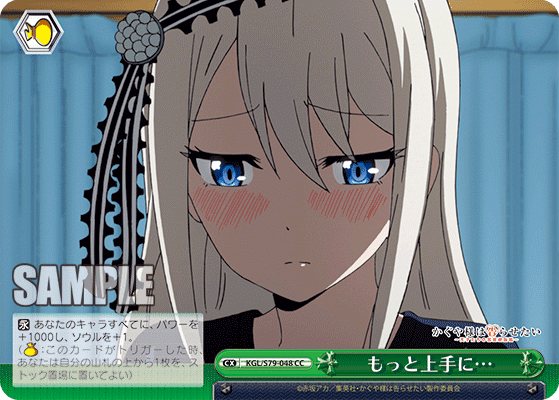 初心者向け】クライマックス解説【ヴァイスシュヴァルツ】|あるぱか 初心者向け】クライマックス解説【ヴァイスシュヴァルツ】|あるぱか
