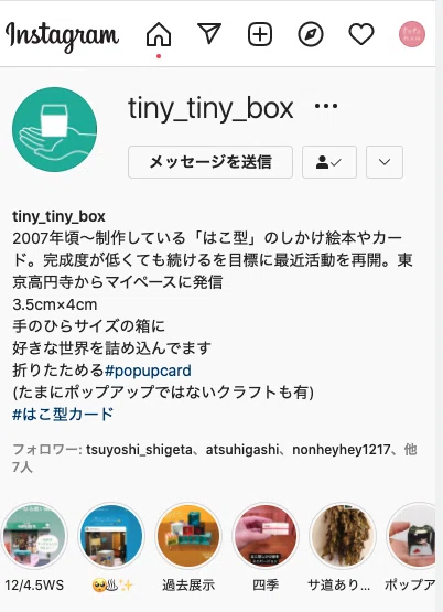 スクリーンショット 2021-12-13 20.26.31