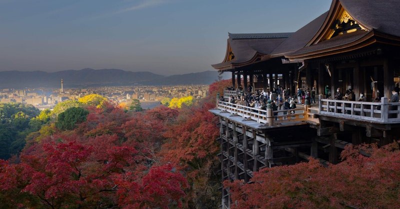 秋の京都は1番美しい