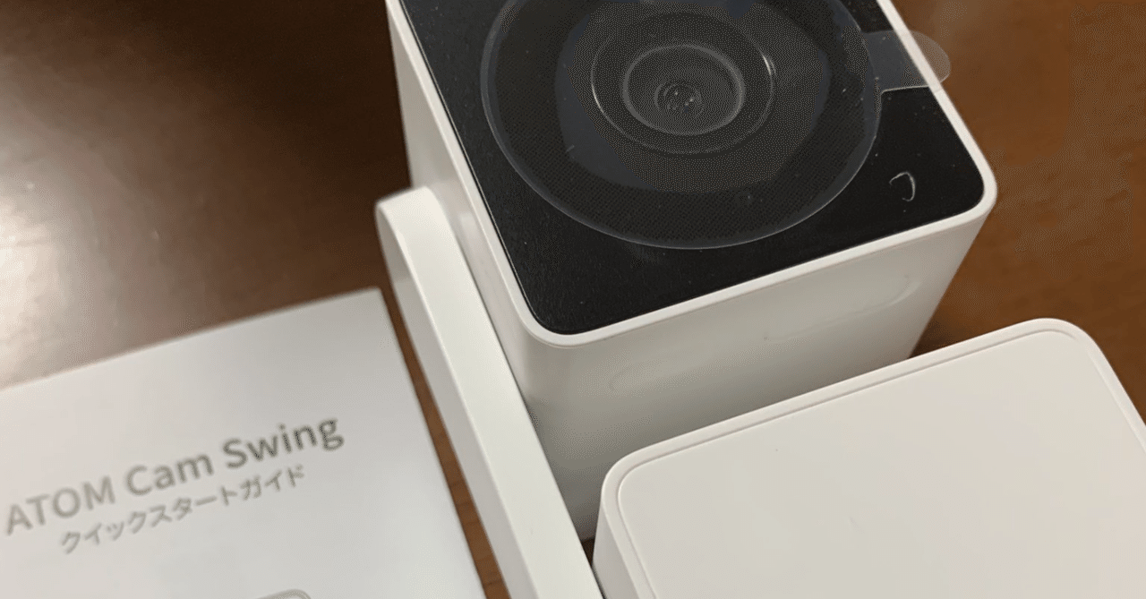 Google Nest のカメラとドアベルが新登場！