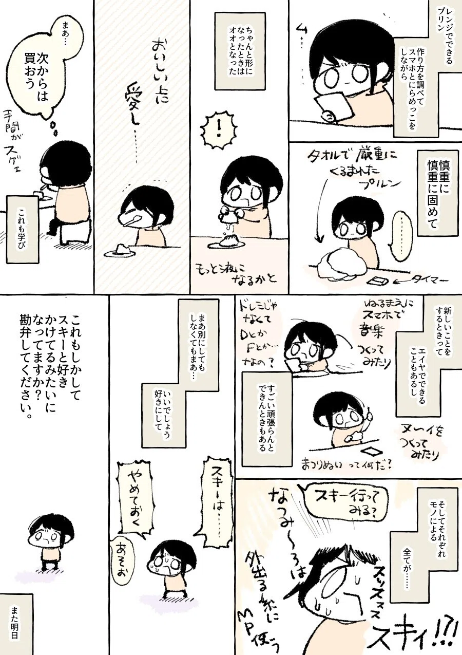 画像3