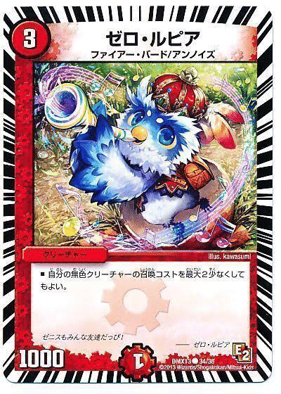 【GINGER掲載商品】 殿堂後のギャラクシールドを考える【リペア案三選】2021/12/13 デュエルマスターズ