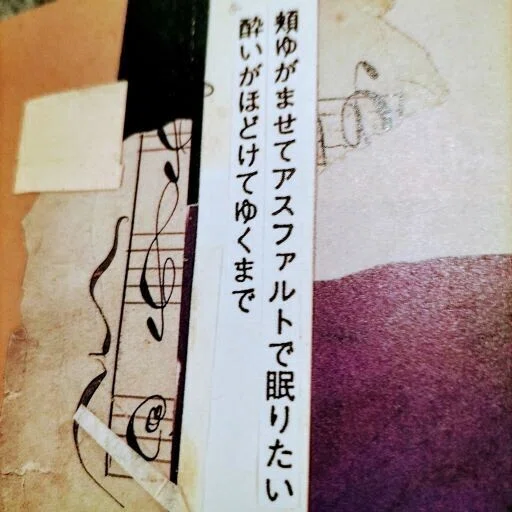 IMG20211020002153アスファルト