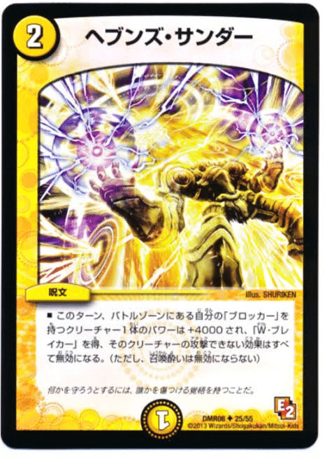 フレーバーテキストから学ぶこと ヒサチュウ Note