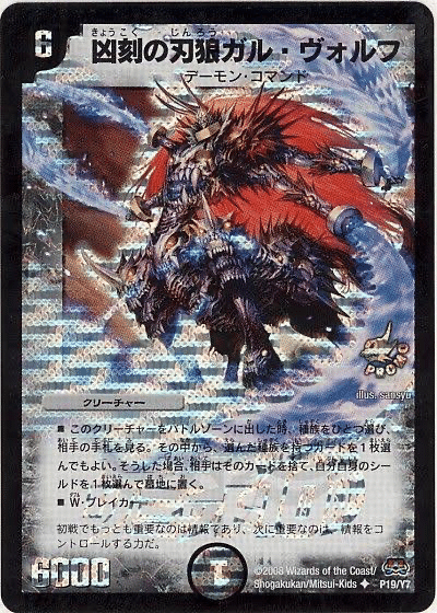 フレーバーテキストから学ぶこと ヒサチュウ Note