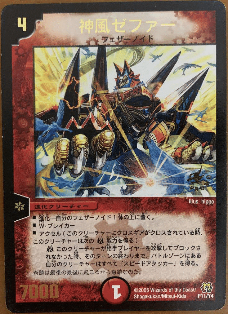 フレーバーテキストから学ぶこと ヒサチュウ Note