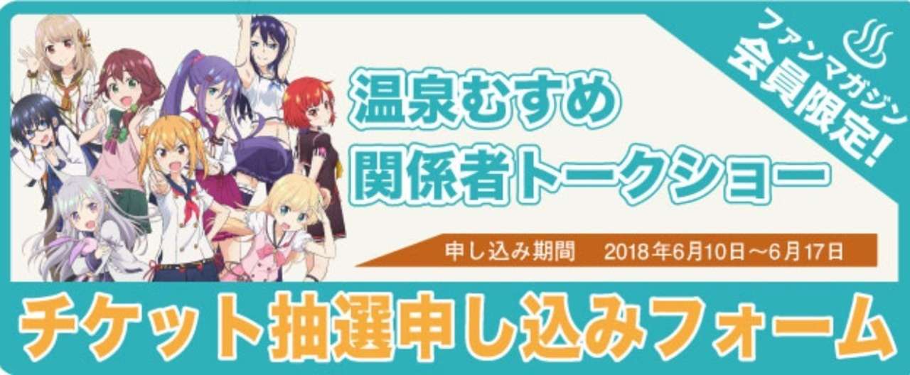 マガジン_ヘッダー