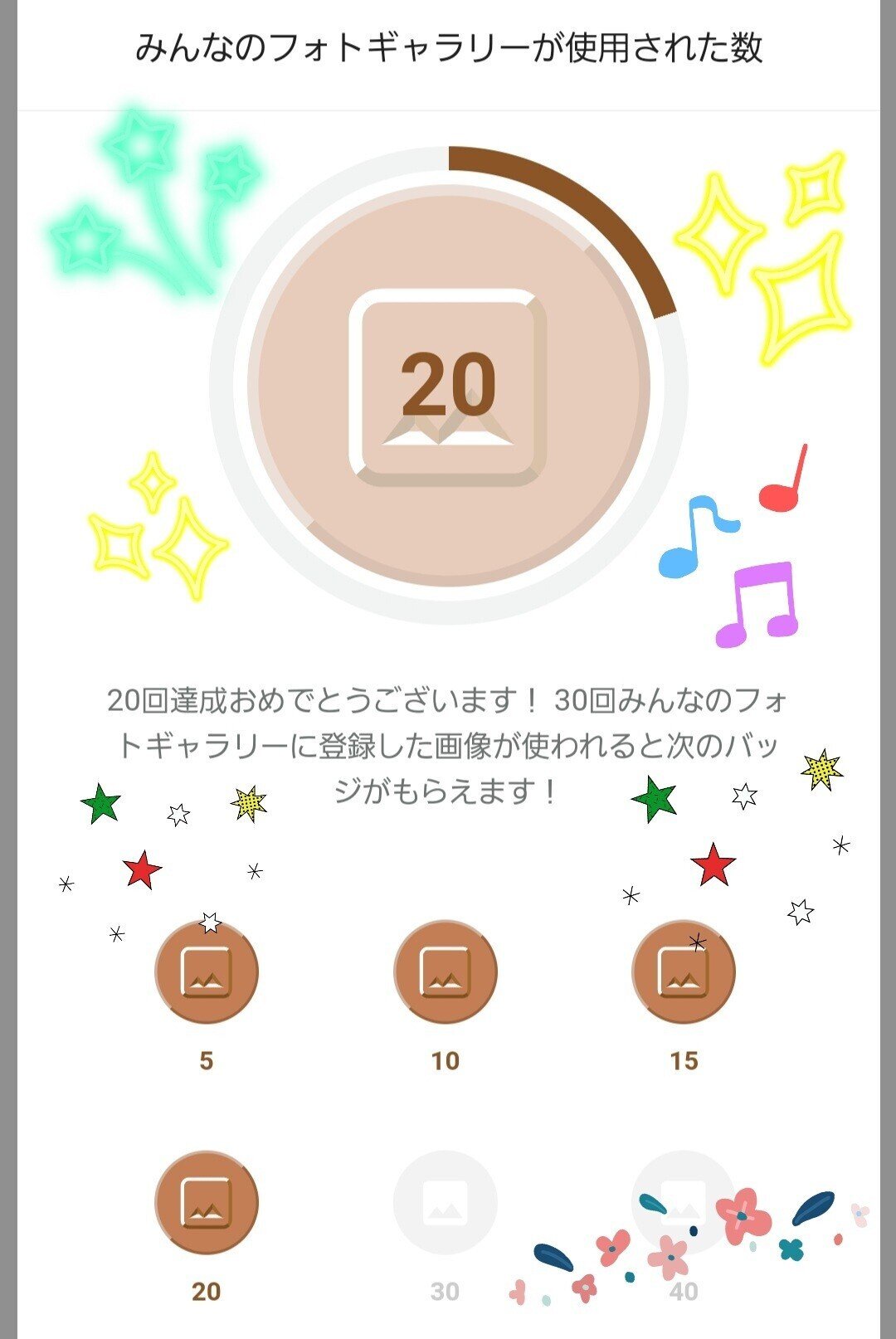 イラスト素材をたくさん使ってくださってありがとうございます 使用数回を達成できました 本当に感謝です 画像2種 差分を複数ずつの計15枚を公開中です Note Com Ma ふれいじゃ アニメとクロミちゃんが好き Note