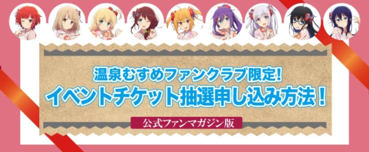 ヘッダー_マガジン