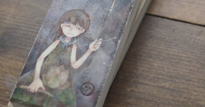 まじないのハコ の新着タグ記事一覧 Note つくる つながる とどける まじないのハコ の新着タグ記事一覧 Note つくる つながる とどける