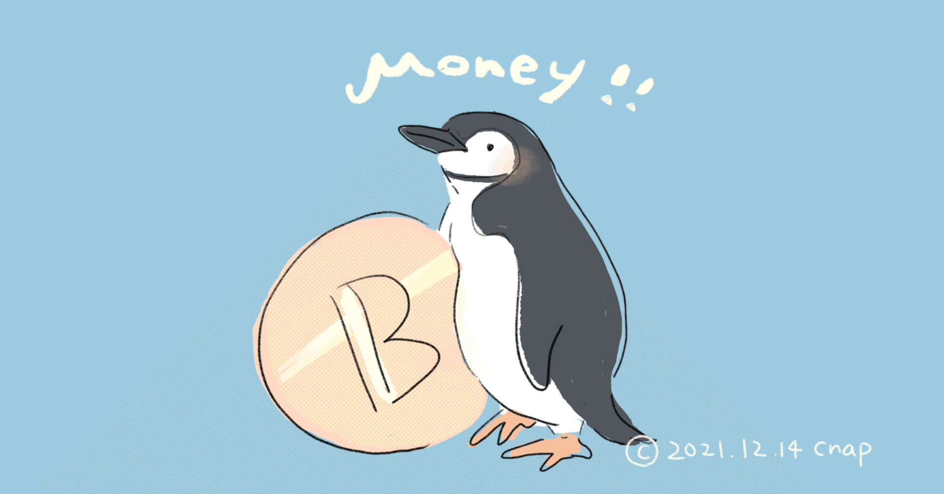 副業イラストレーターの確定申告とボーナス チナップ ほっこりイラストレーター Note