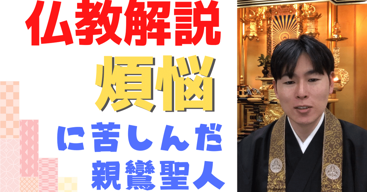 正規通販】 1 仏法入門 C61-190 人生と信仰編 仏教 - 汚れ有り