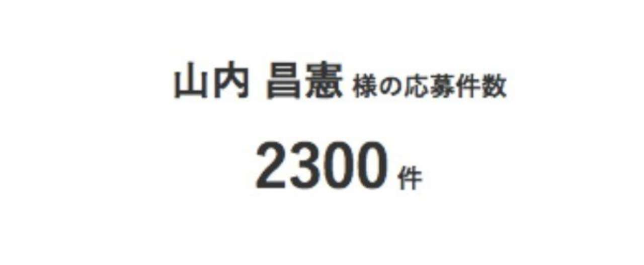 スクリーンショット_2018-06-09_20
