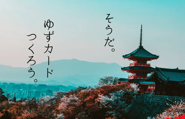 note文中写真 (19)